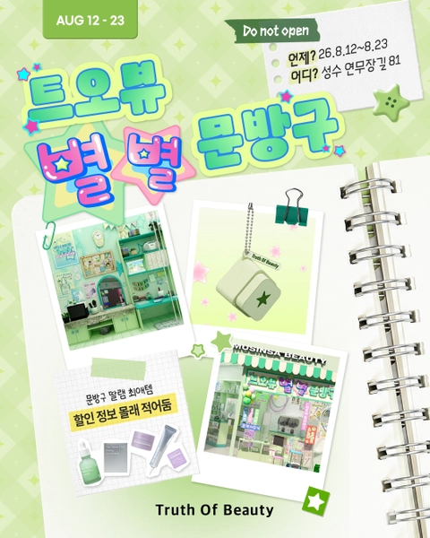 상세 이미지-77712