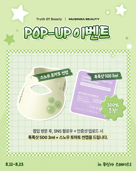 상세 이미지-77713