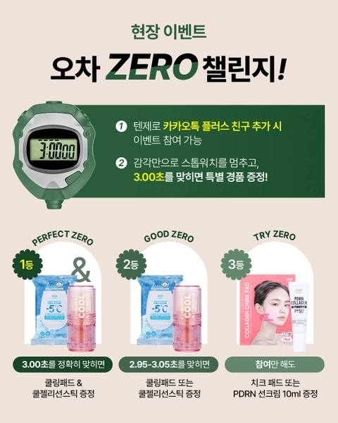 상세 이미지-77905
