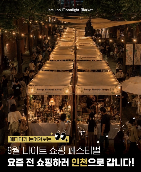 상세 이미지-81919