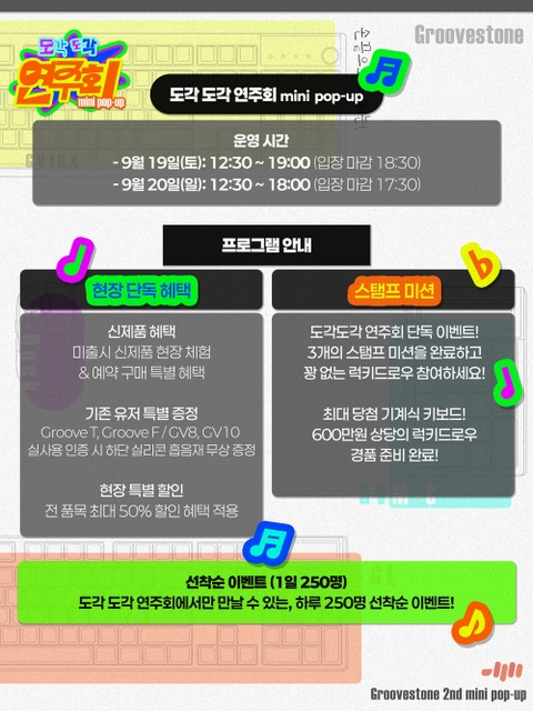 상세 이미지-84460
