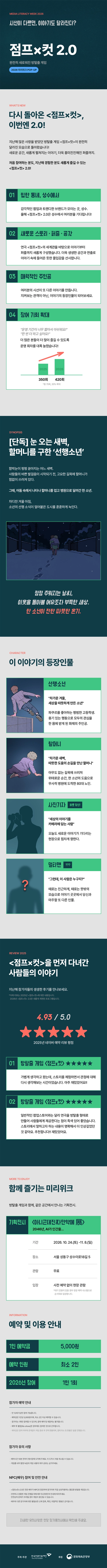 상세 이미지-113198