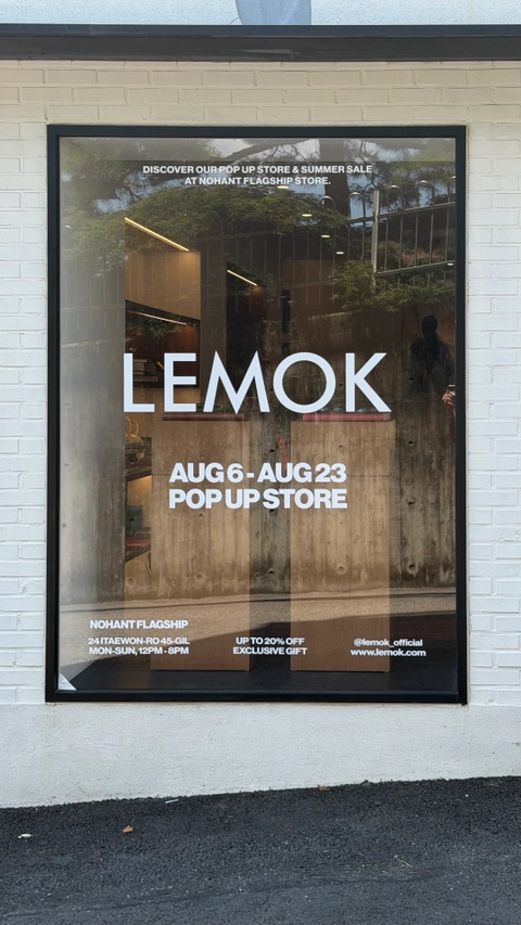 르모크(LEMOK) 팝업 스토어