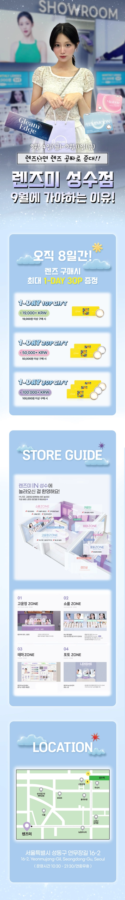 상세 이미지-80583