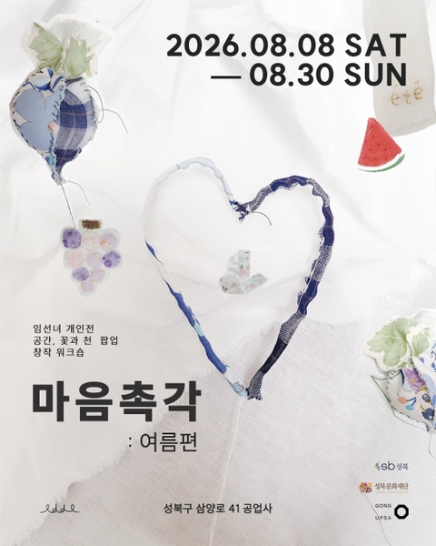 관련 팝업 - 