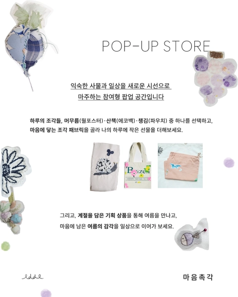 상세 이미지-77939