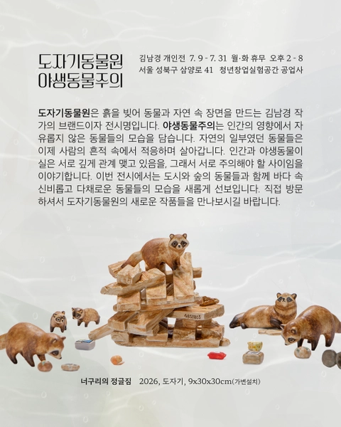 상세 이미지-73544