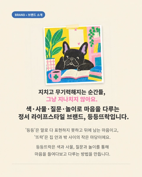 상세 이미지-107173