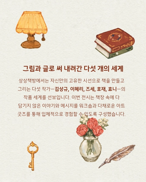 상세 이미지-81790