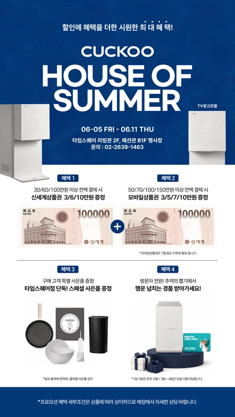 상세 이미지-67033