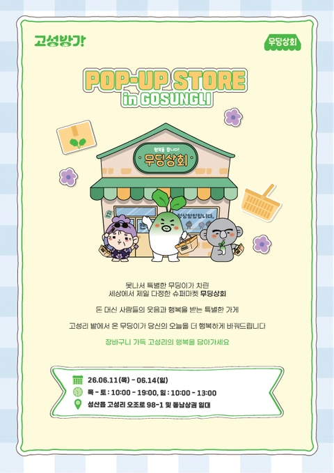 상세 이미지-68094
