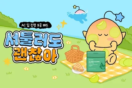 상세 이미지-73361