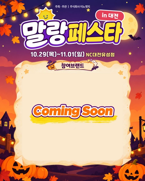 관련 팝업 - 