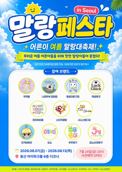 상세 이미지-73104