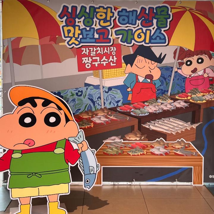 관련 팝업 - null