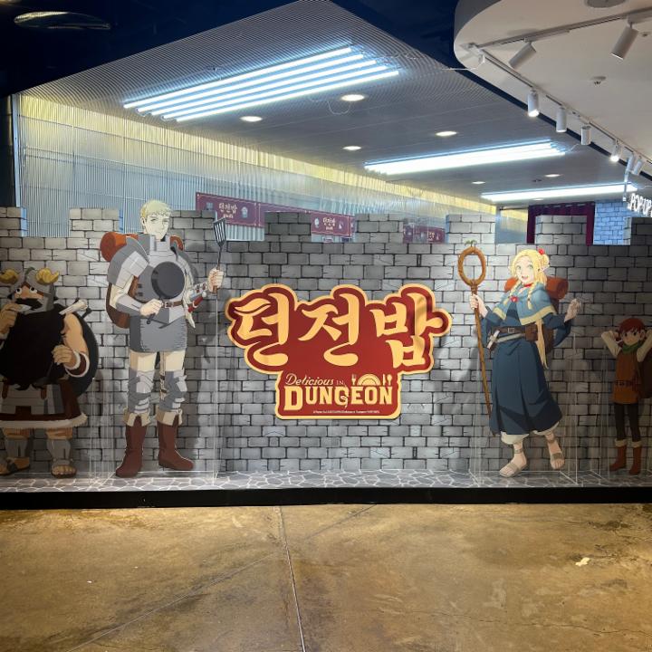 던전밥 신촌 팝업