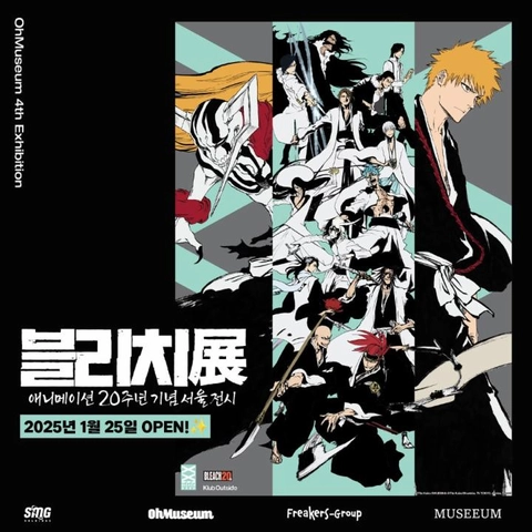 관련 팝업 - 