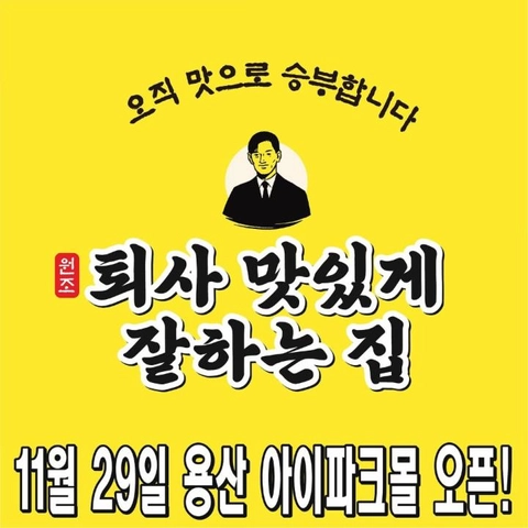 관련 팝업 - 