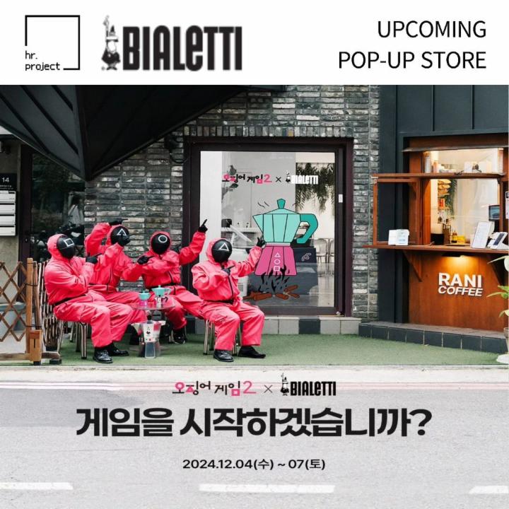 관련 팝업 - null