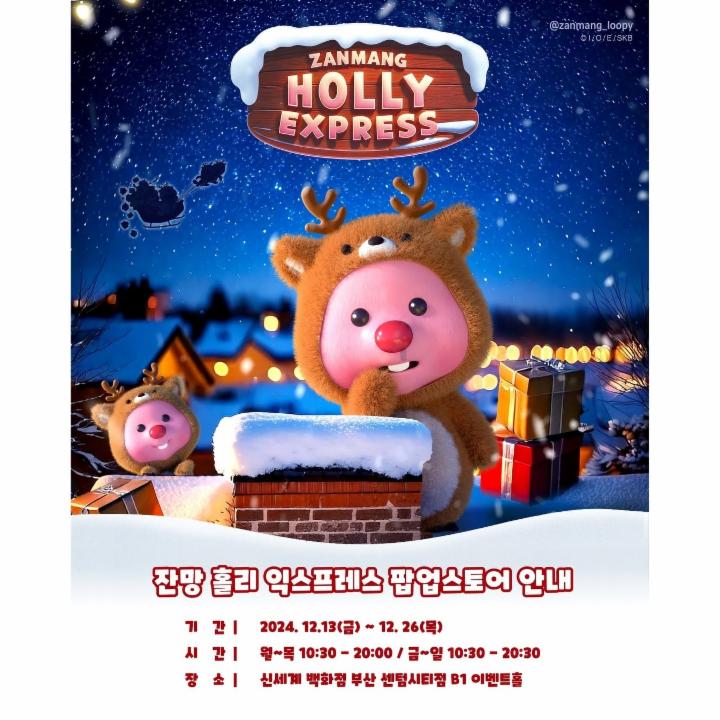 관련 팝업 - null