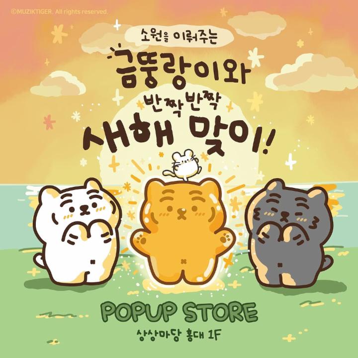 관련 팝업 - null