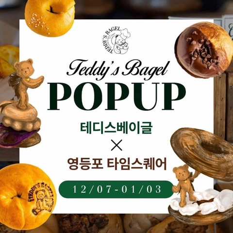 관련 팝업 - 