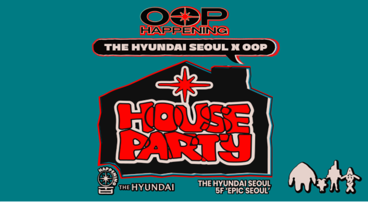 더현대 X 웁 하우스 파티 팝업