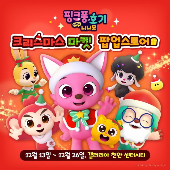 관련 팝업 - null