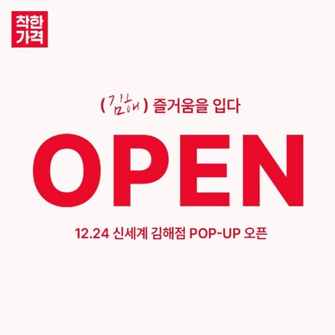 관련 팝업 - 