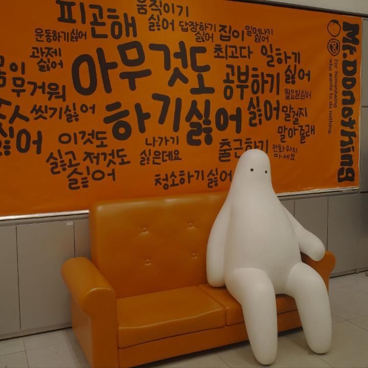 관련 팝업 - null