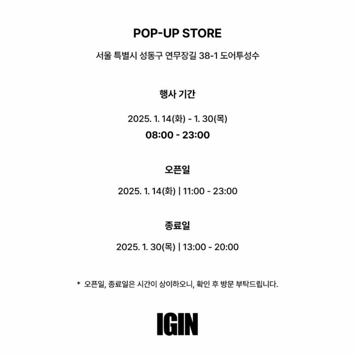 관련 팝업 - null