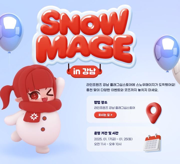 관련 팝업 - null