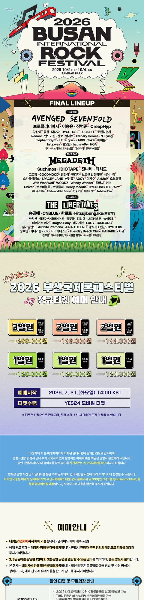 상세 이미지-89653