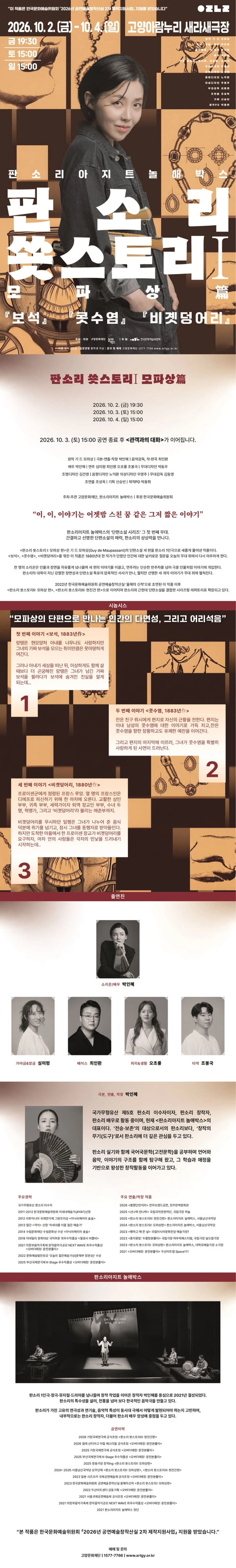 상세 이미지-89699