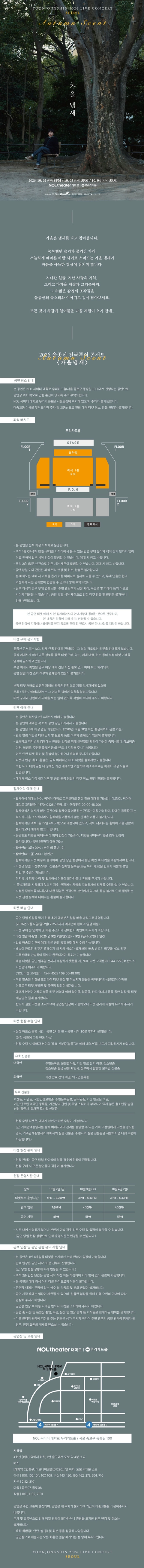 상세 이미지-89709