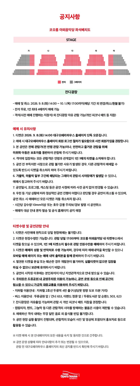 상세 이미지-89795
