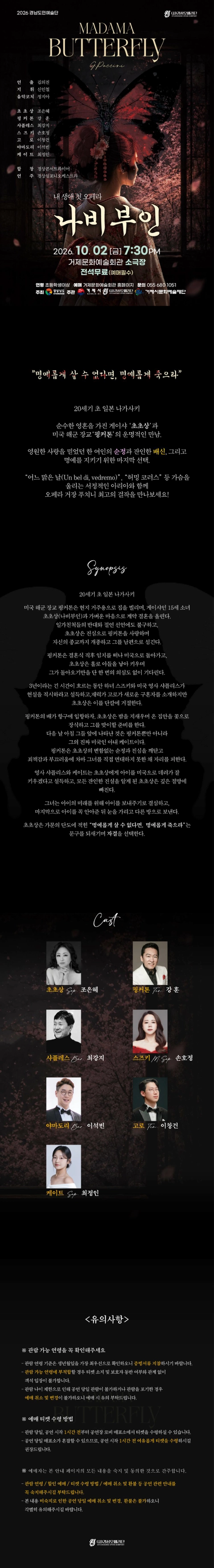 상세 이미지-89827