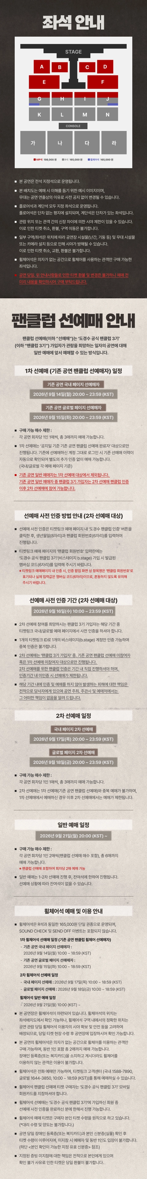 상세 이미지-89885
