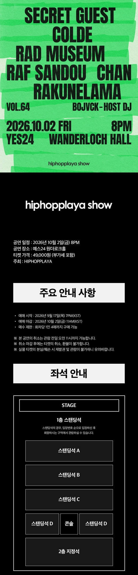 상세 이미지-89922