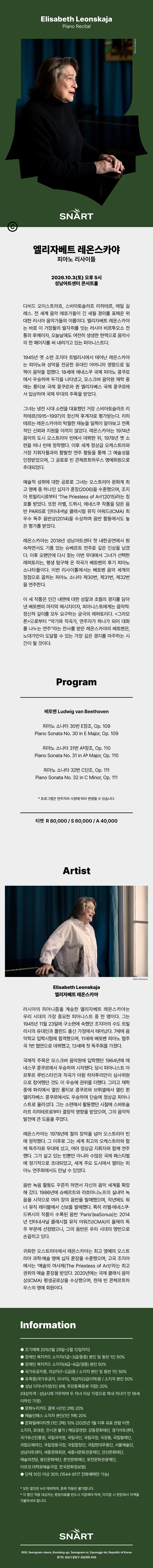 상세 이미지-89927