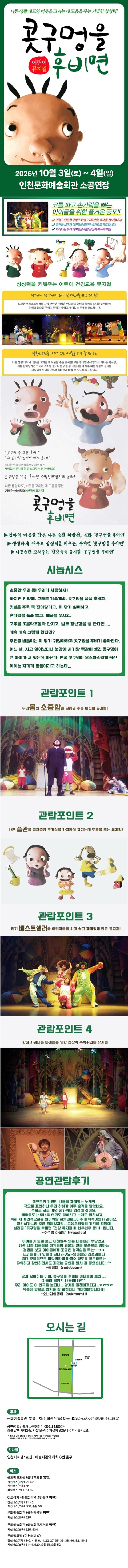 상세 이미지-90019