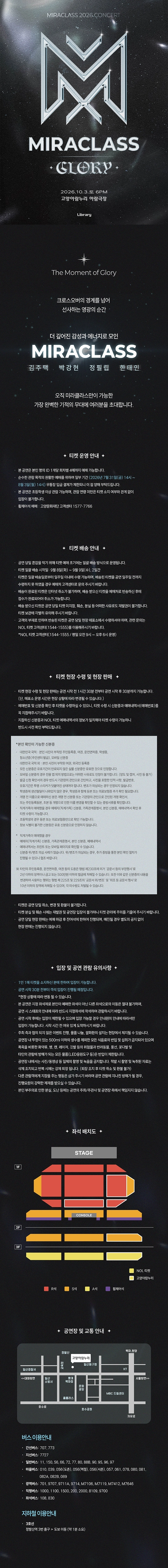 상세 이미지-90029