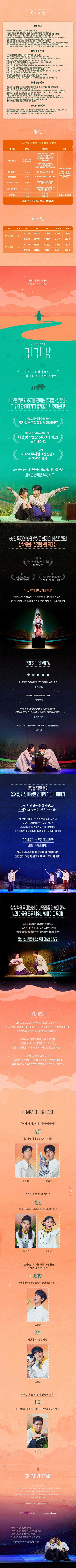 상세 이미지-90043