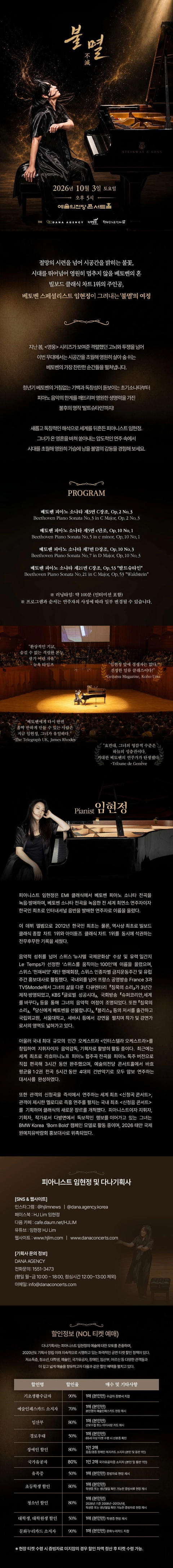 상세 이미지-90050