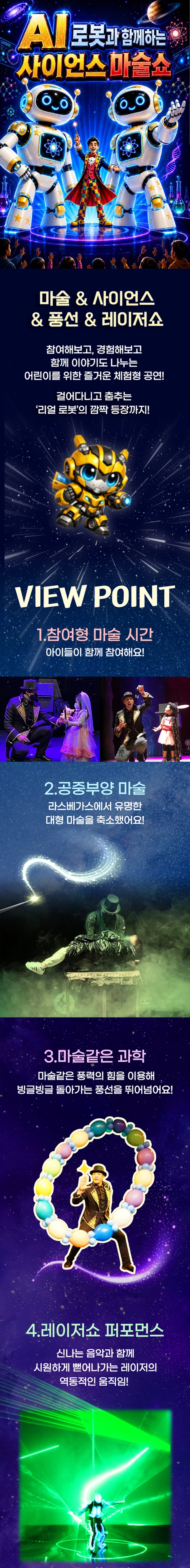 상세 이미지-90051