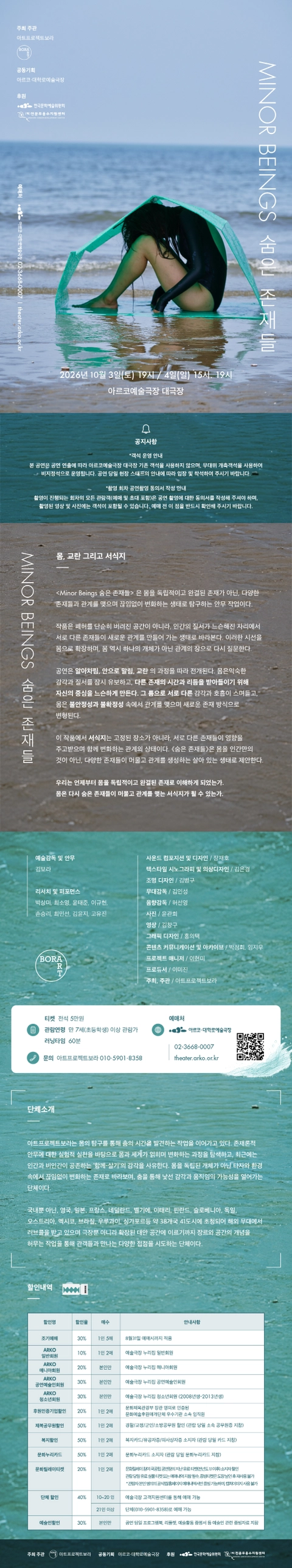 상세 이미지-90067