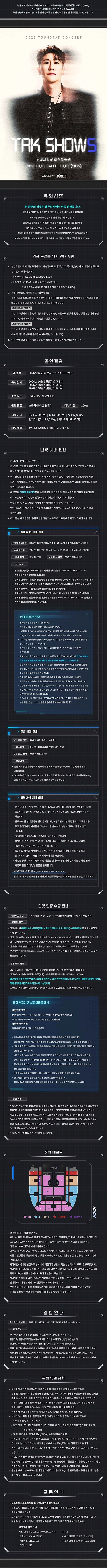상세 이미지-90073