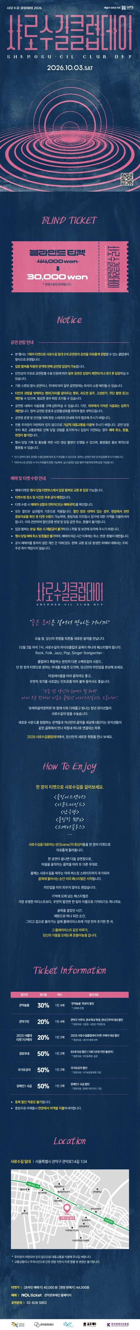 상세 이미지-90081