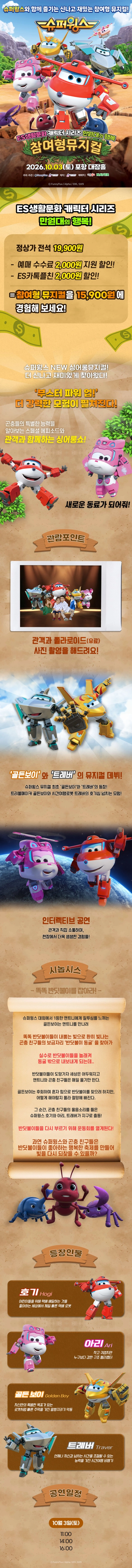 상세 이미지-90087