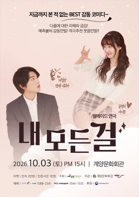상세 이미지-90096